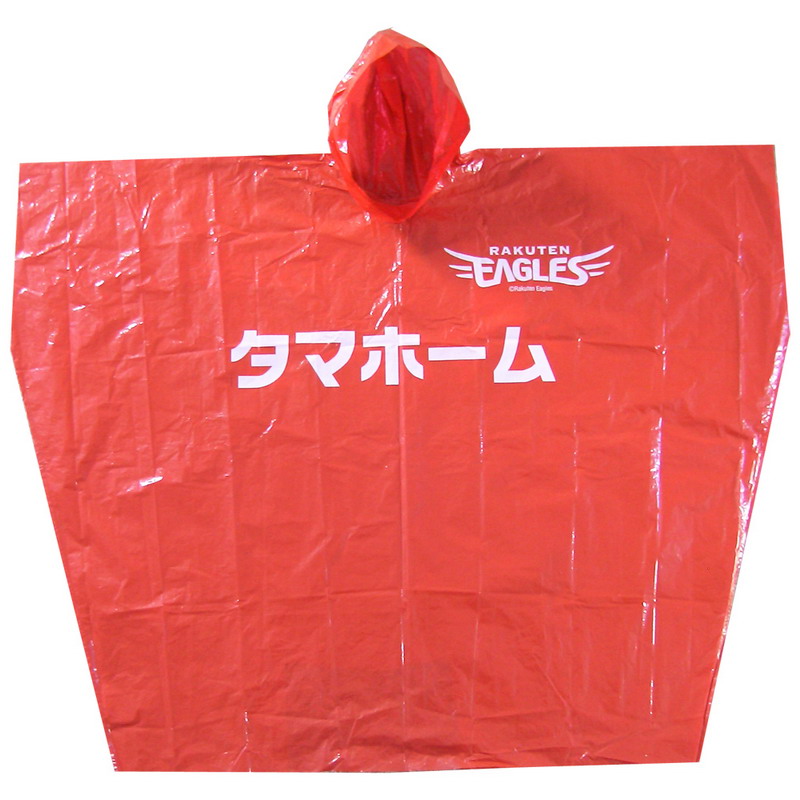 Waterproof PEVA Rain Poncho Raincoat